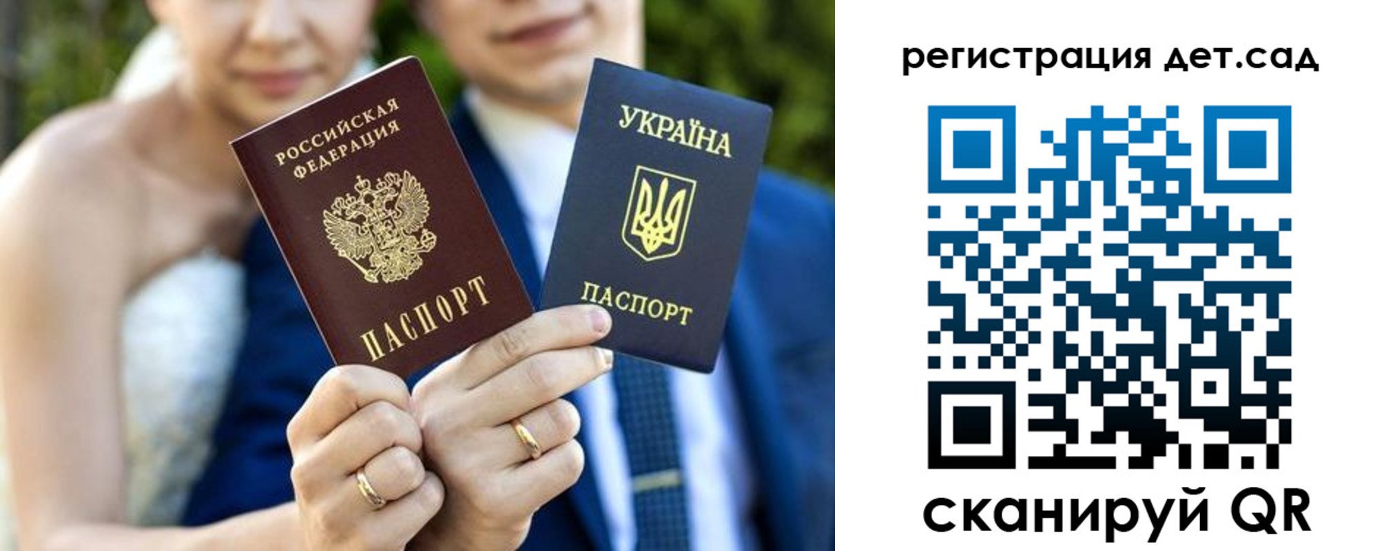 где прописаться в Туймазы