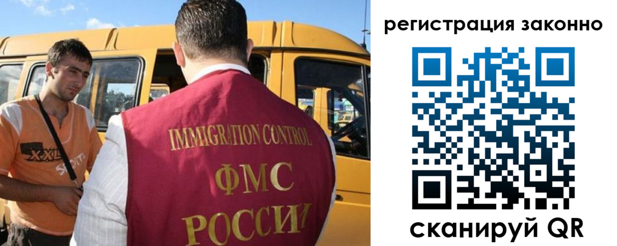 временная регистрация гарантия в Туймазы