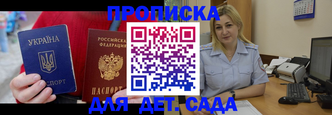 временная регистрация 2025 в Туймазы
